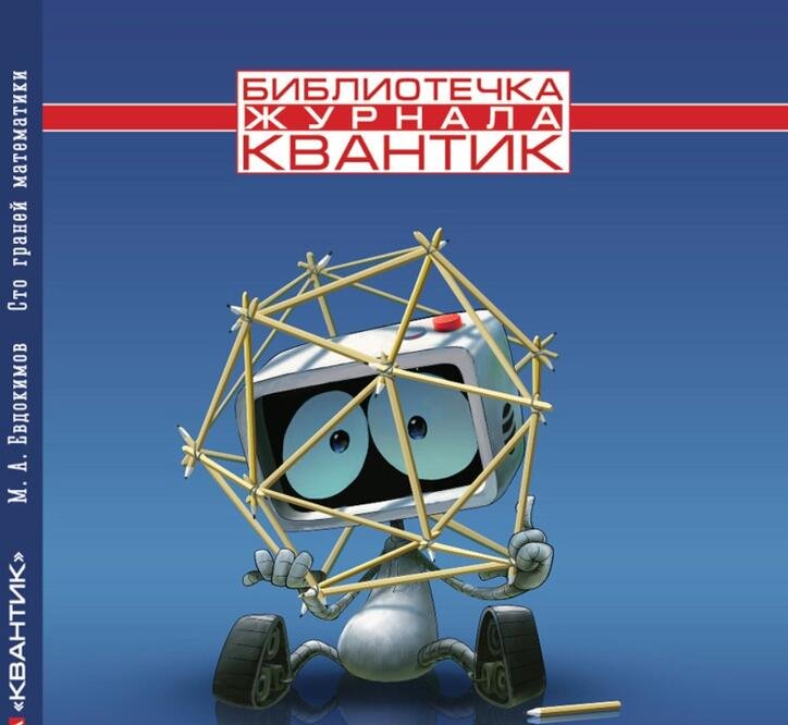 Задачи-картинки с коротким условием и неожиданным решением