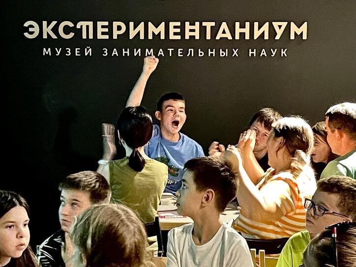 Научный квиз «Биоэкспресс»