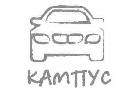 Кампус
